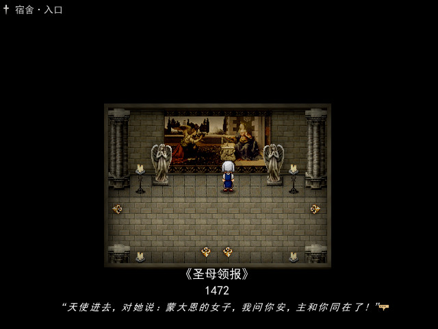 逃離地獄邊緣 - Escape from the cursed convent screenshot