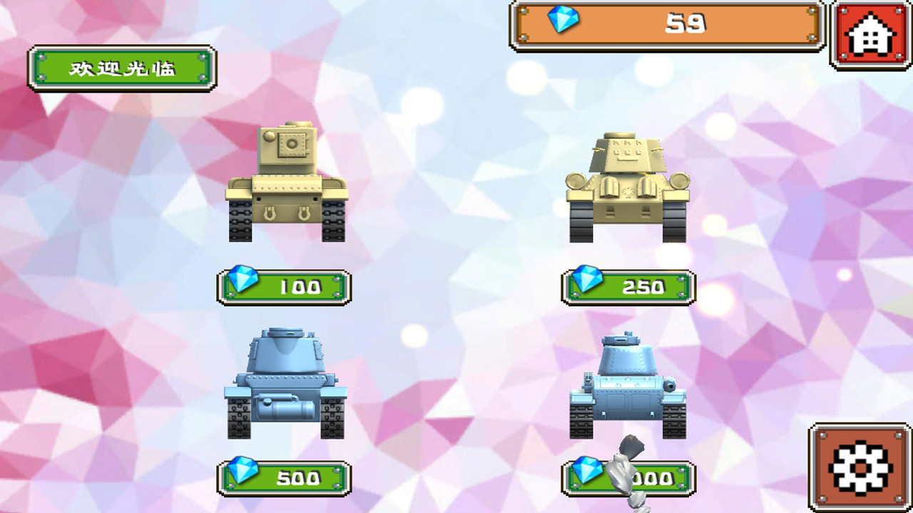疯狂坦克 Crazy Tank screenshot