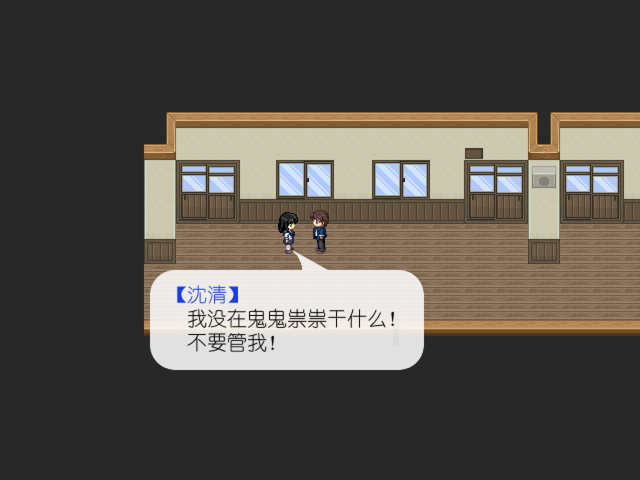 四季 The Four Seasons screenshot