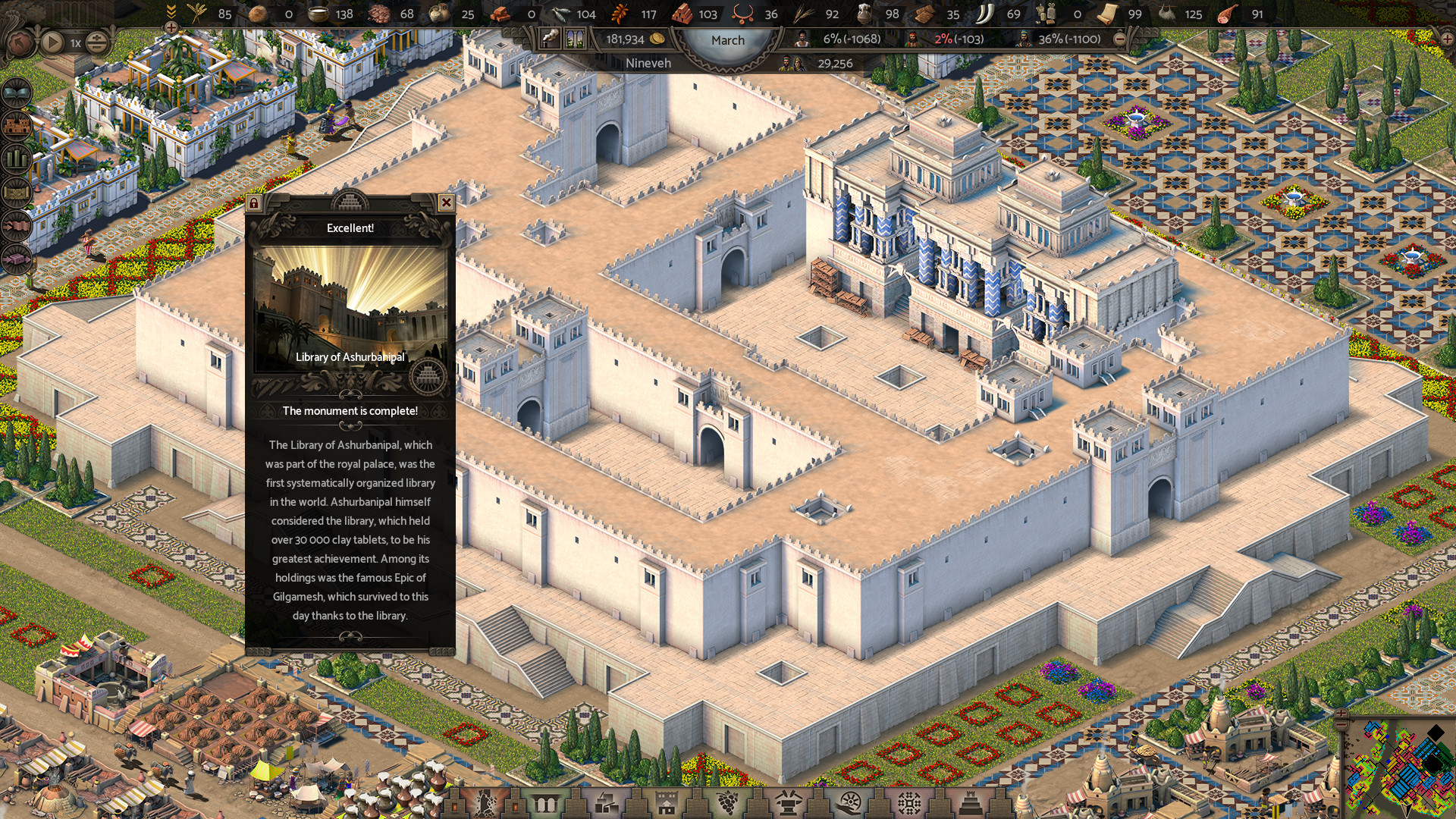 Nebuchadnezzar screenshot