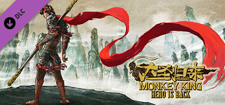 MONKEY KING: HERO IS BACK DLC - Secret Scroll: Purge (In-game Item)