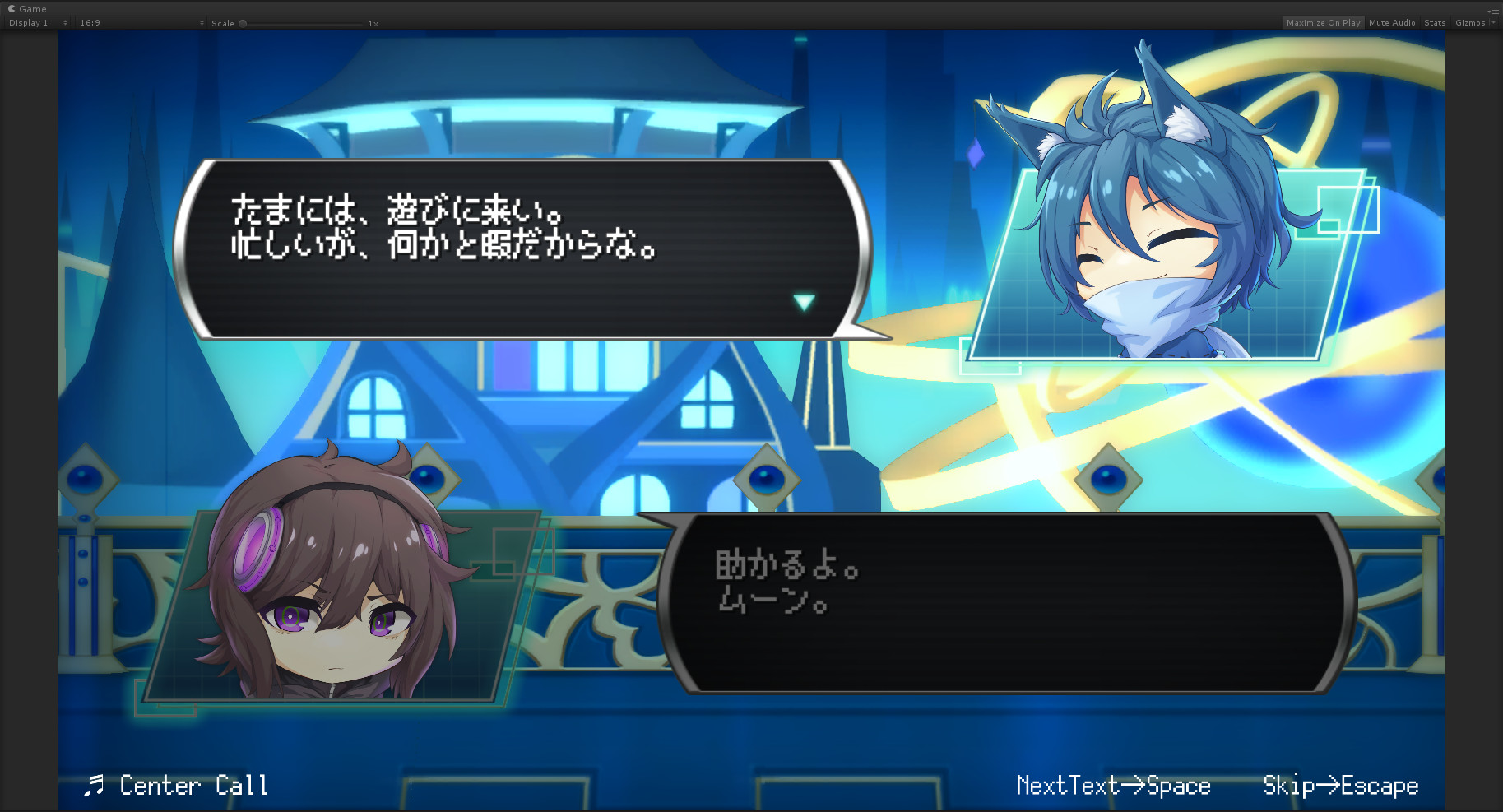 URO2 screenshot