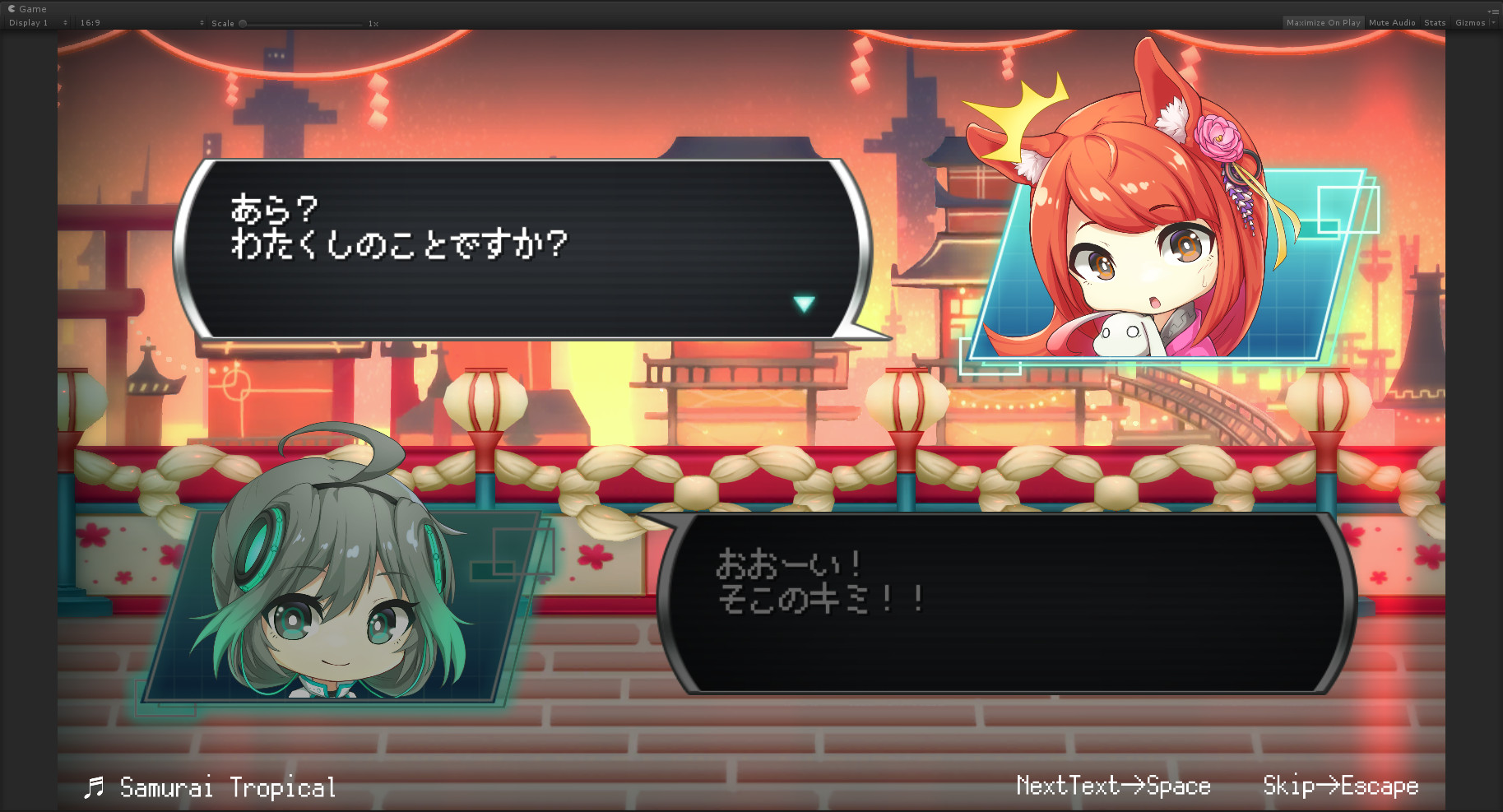 URO2 screenshot