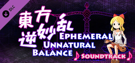 東方逆妙乱 ~ Ephemeral Unnatural Balance - Soundtrack