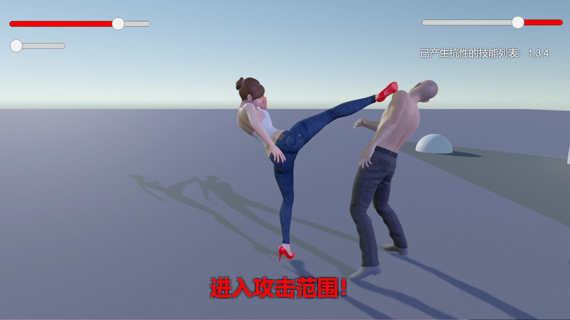 Fighting Girl screenshot