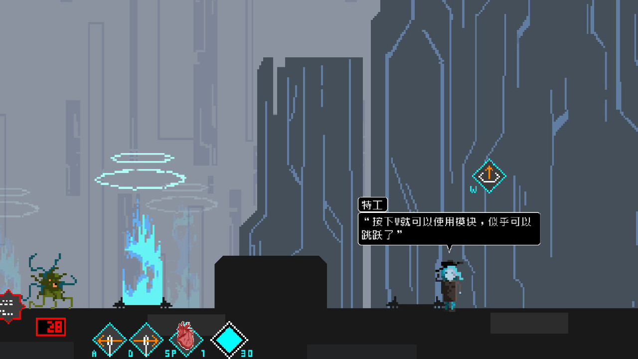 Heart in the Cell: Rebirth screenshot