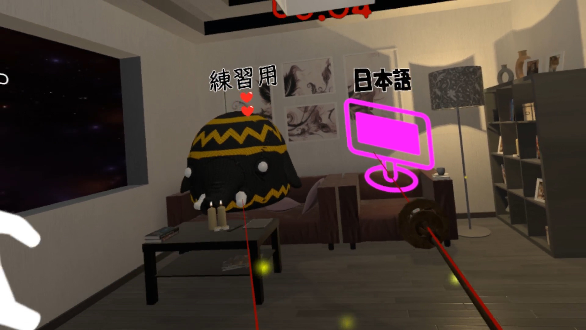 Explosion Magic Firebolt VR screenshot