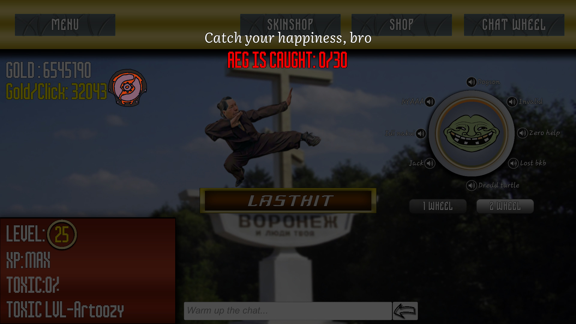 Mid or Feed screenshot