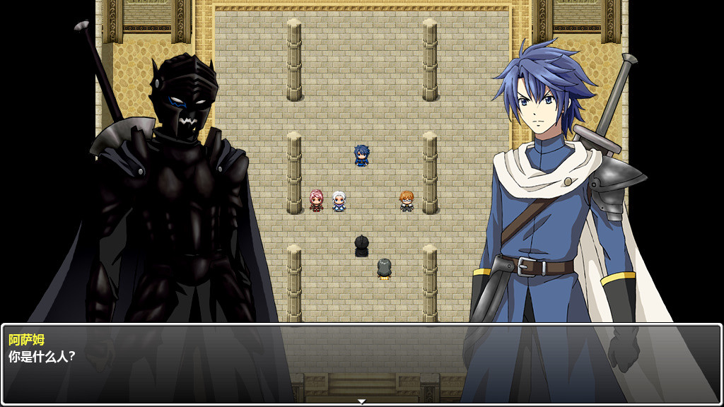 The Disguiser Of Fate screenshot
