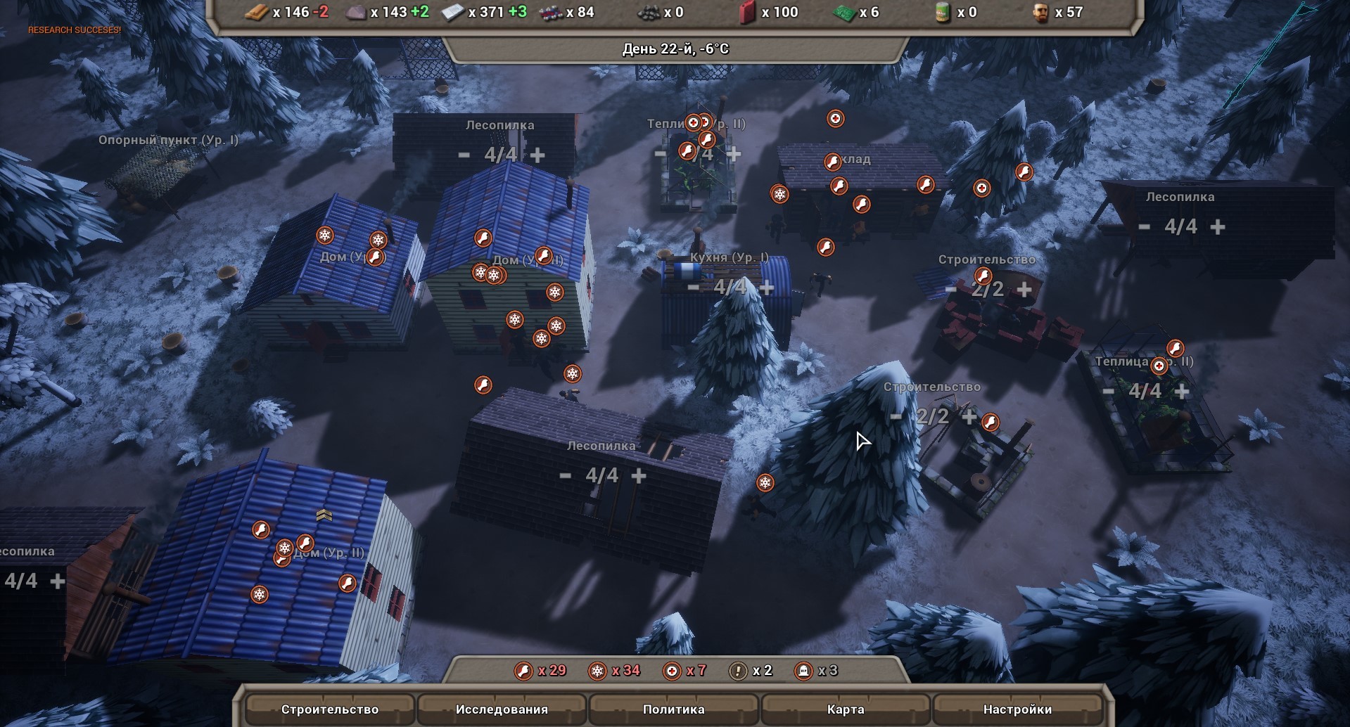 The Last Haven screenshot