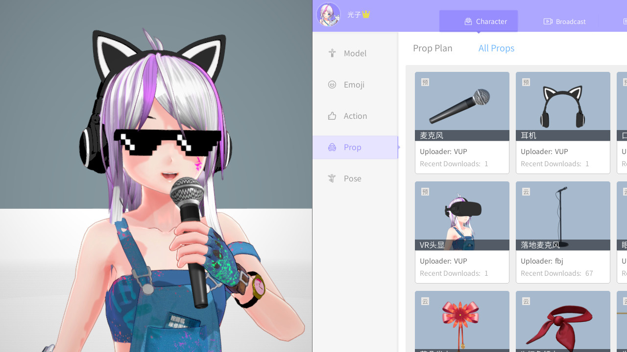 Vup Vtuber And Animation And Motion Capture And 3d And Live2d Steam Discovery