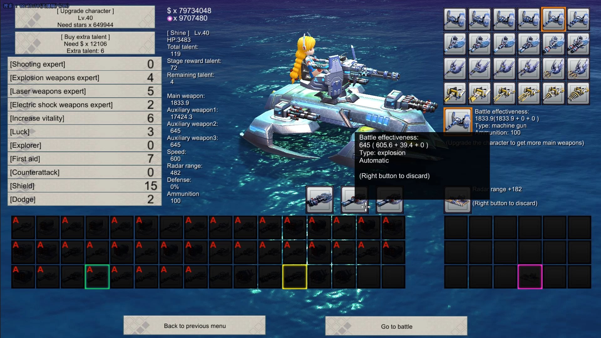 Shine's Adventures 3 (Sea Fight) screenshot