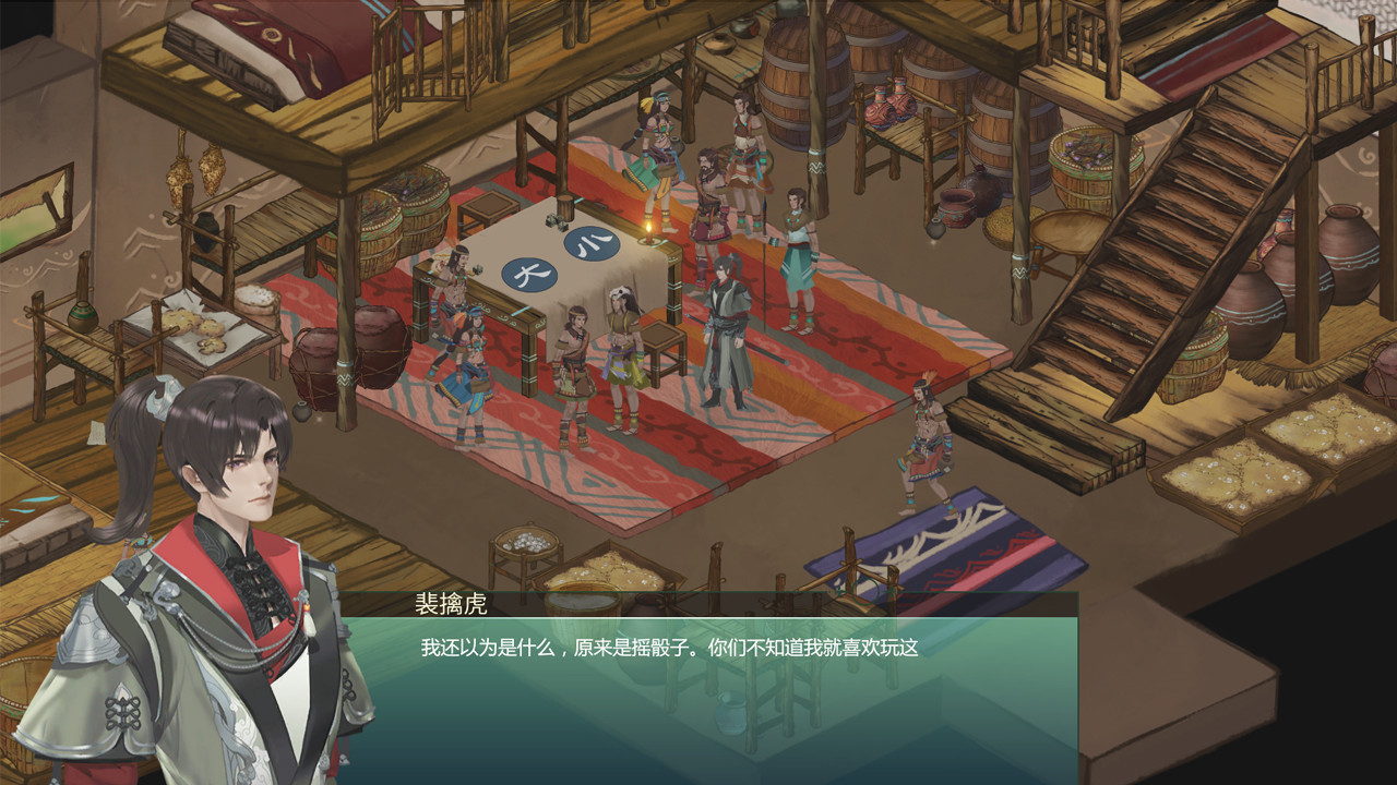 烈山海一(BMS1) screenshot