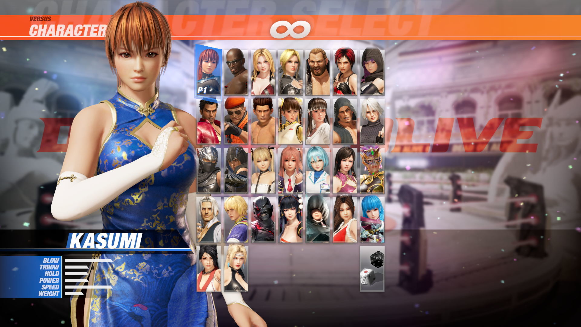 [Revival] DOA6 Alluring Mandarin Dress Set screenshot
