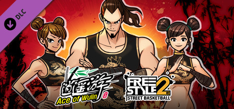 Freestyle2 - Ace of Wulin Character Coupon