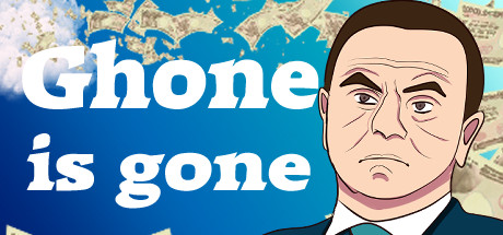 Ghone is gone