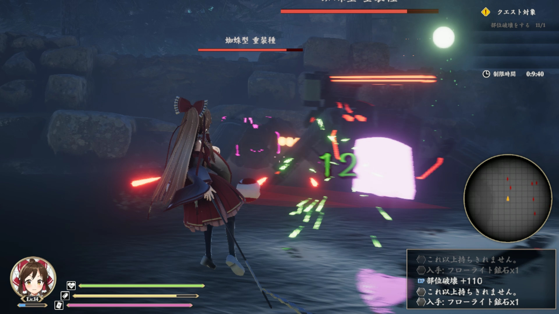 Touhou Mechanical Scrollery | 幻想討幻経 screenshot