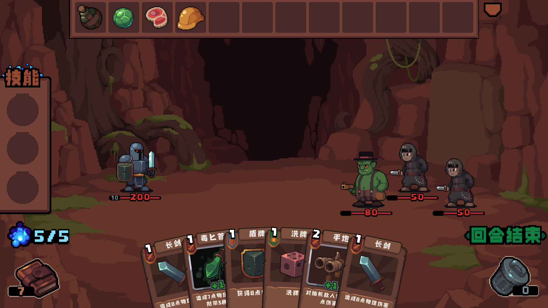 洞穴探险队 Caver screenshot