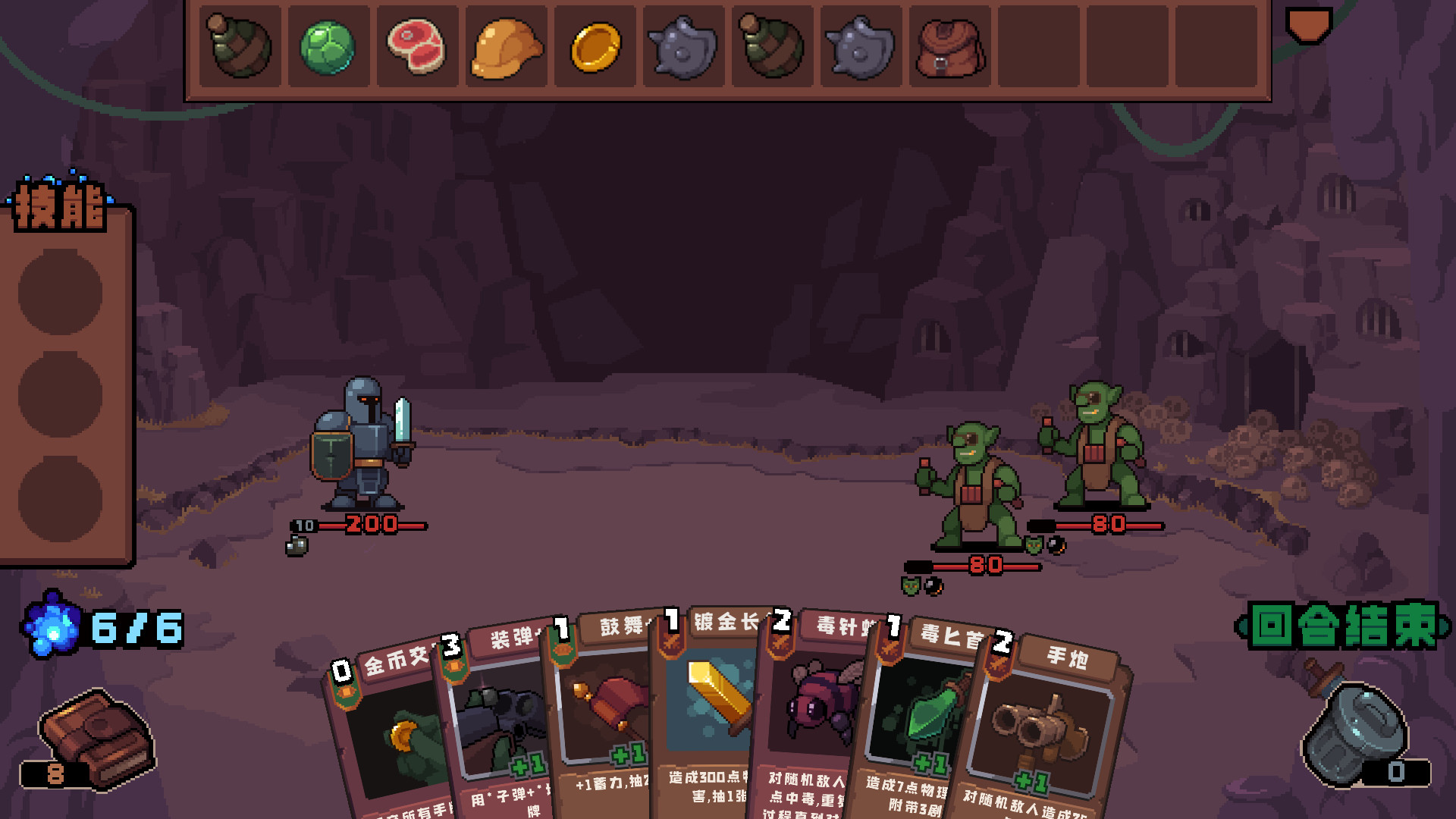 洞穴探险队 Caver screenshot
