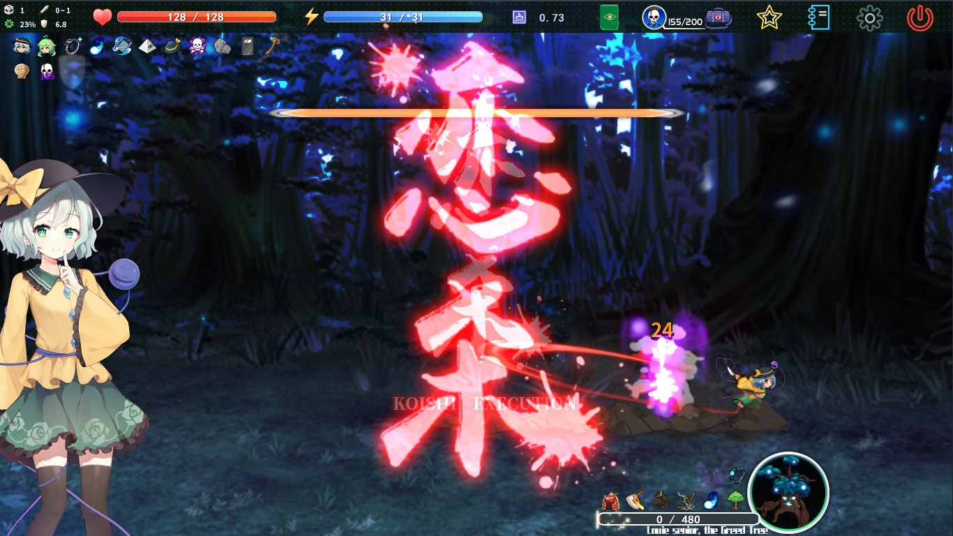 恋野迷踪 ~ Koishi's LUMO screenshot