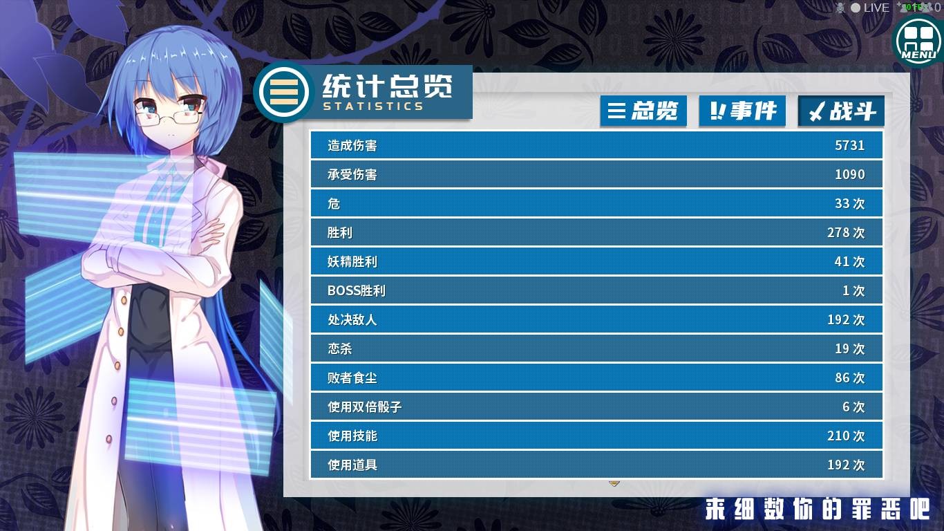 恋野迷踪 ~ Koishi's LUMO screenshot