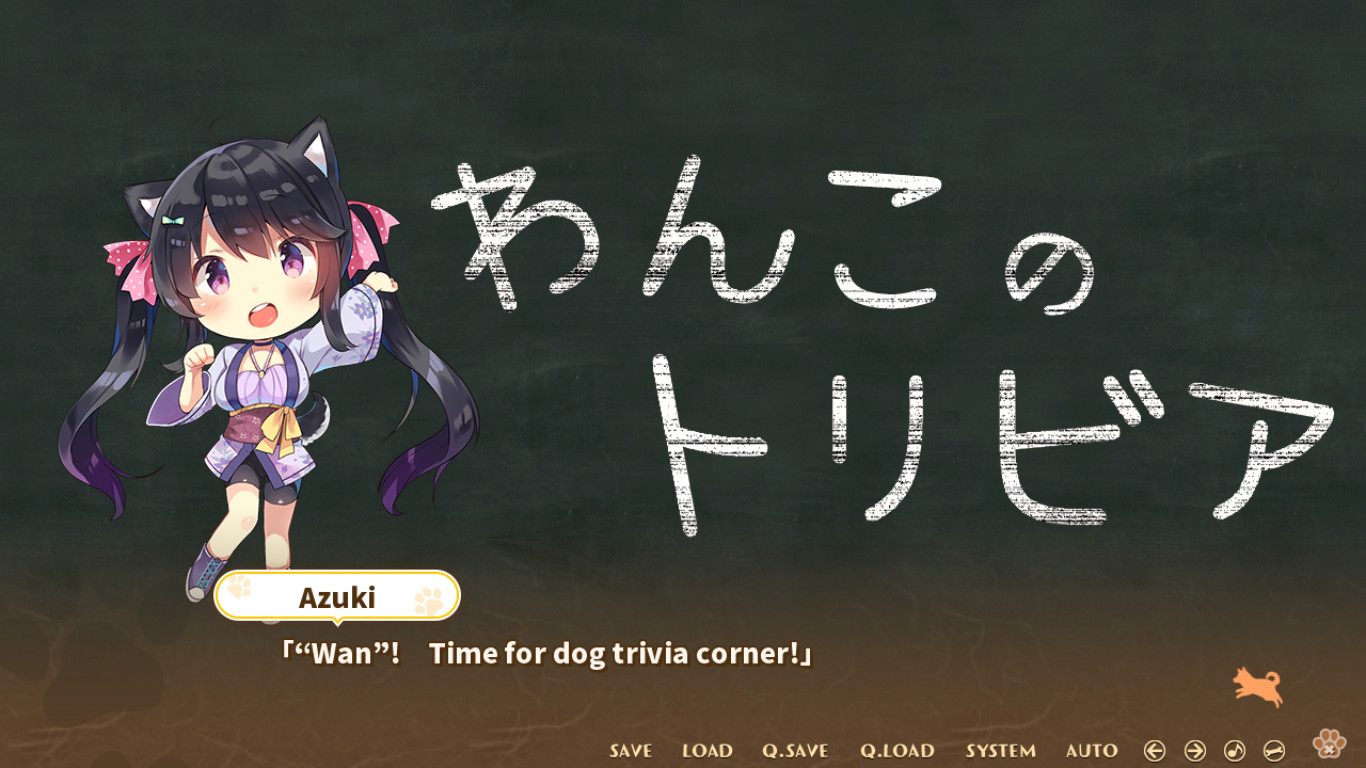 Wanko of Marriage ~Welcome to The Dog's Tail!~ screenshot
