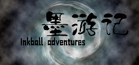 墨游记 Inkball adventures