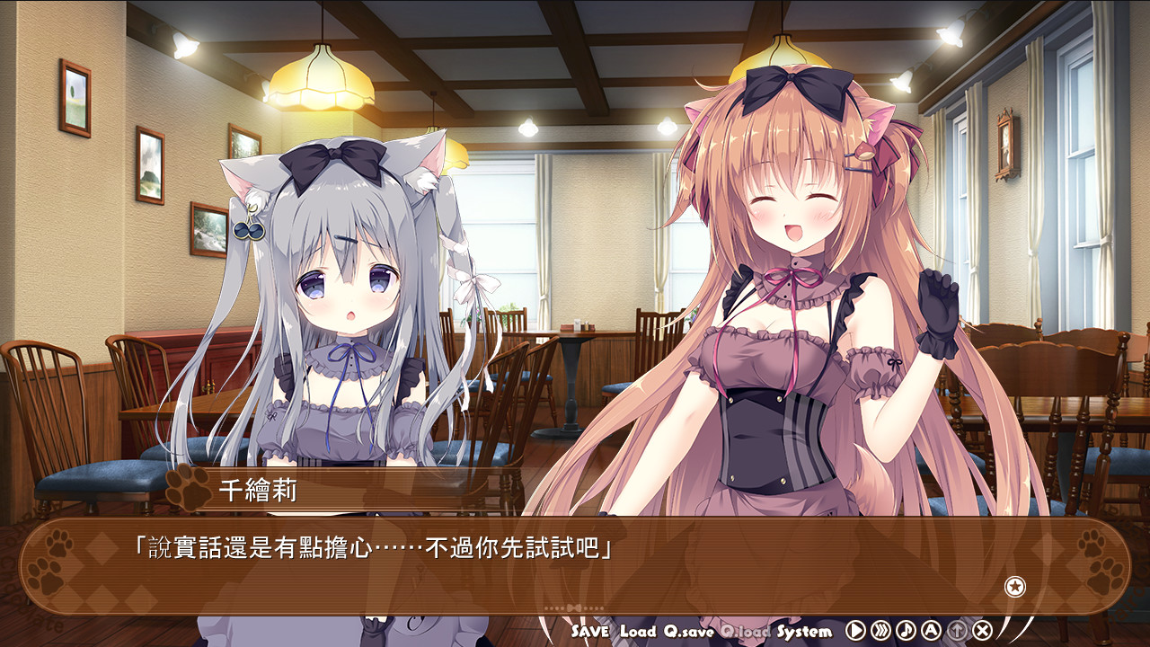 Amairo Chocolate screenshot