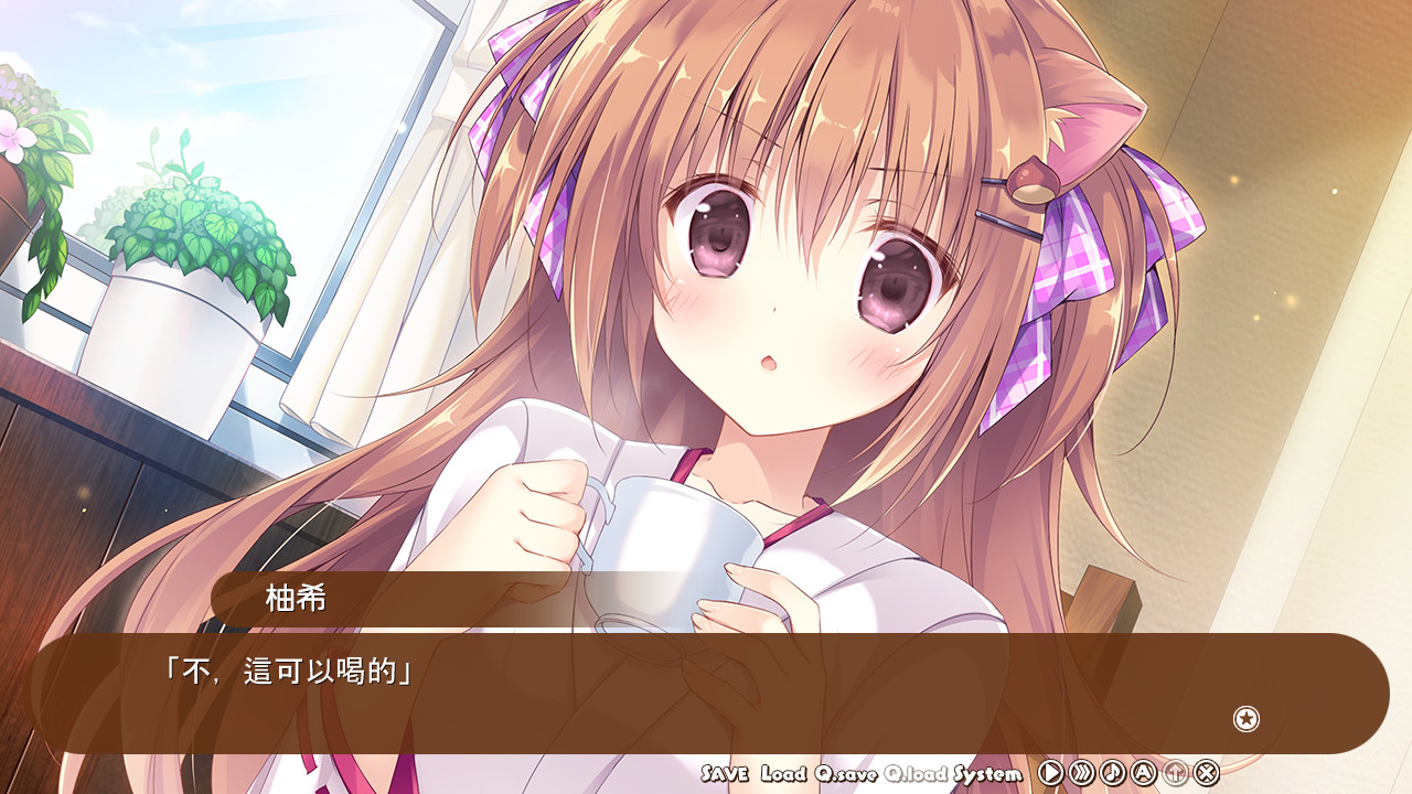 Amairo Chocolate screenshot