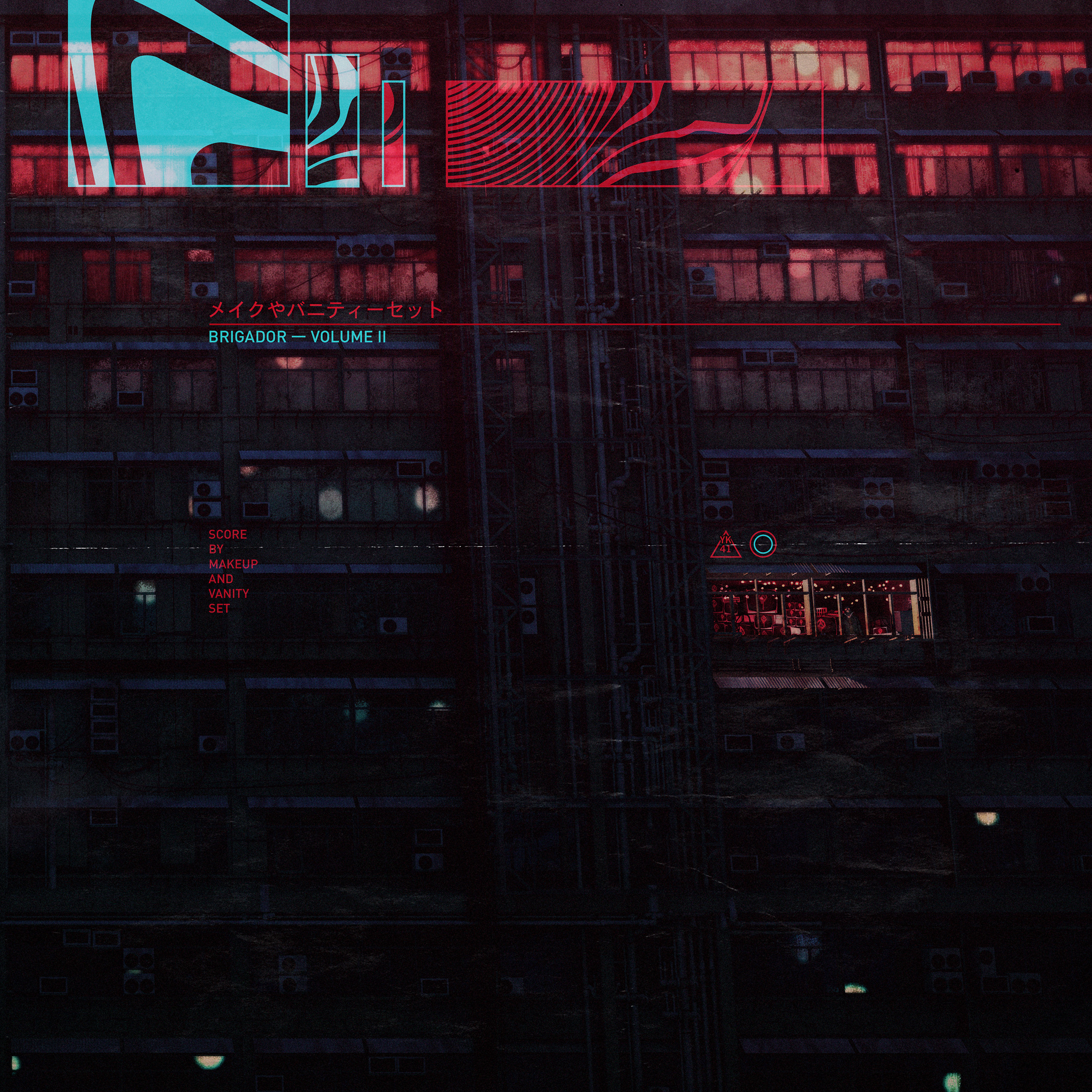 Brigador - Vol. II screenshot