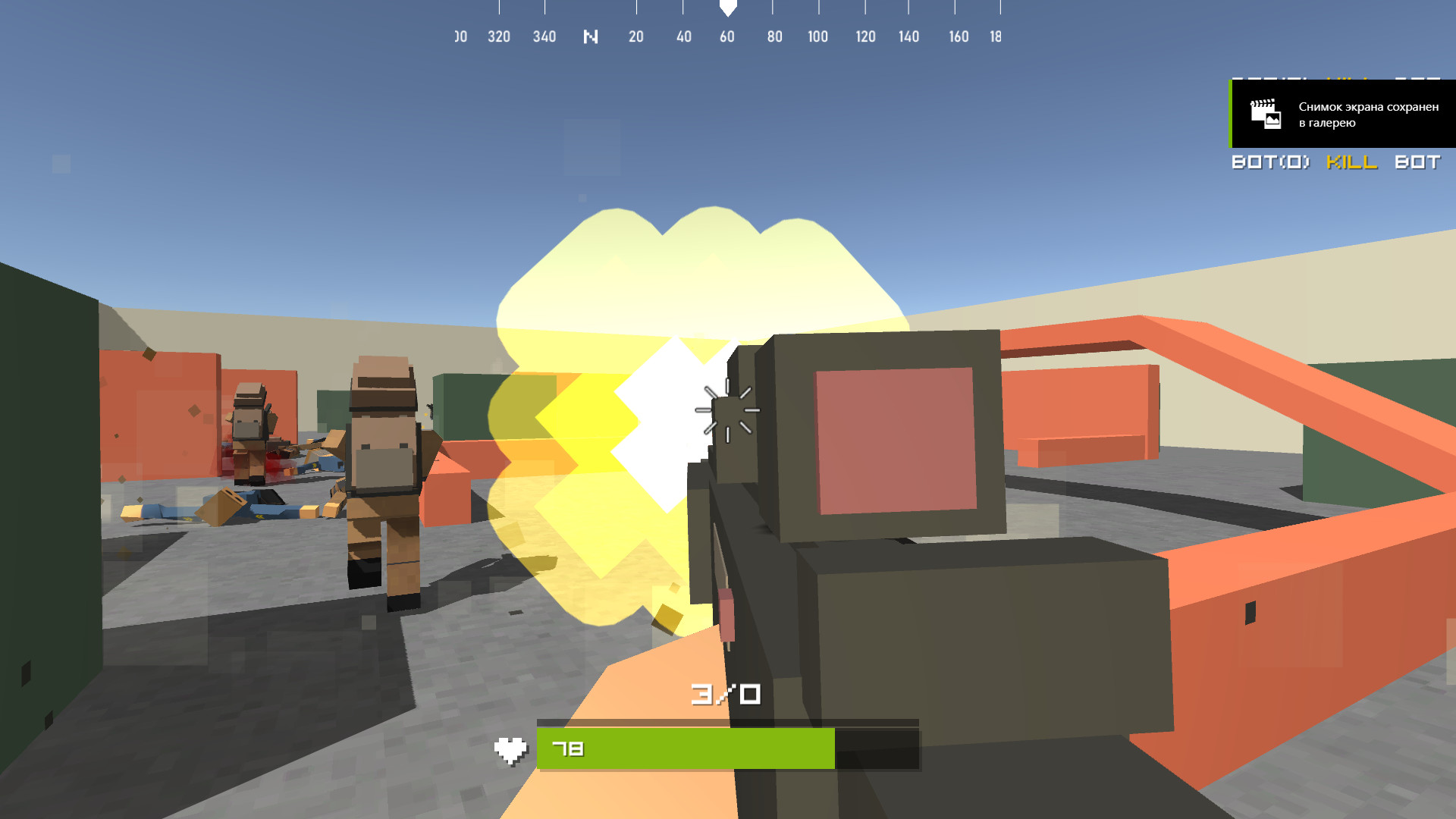 Guns of Bullshit screenshot