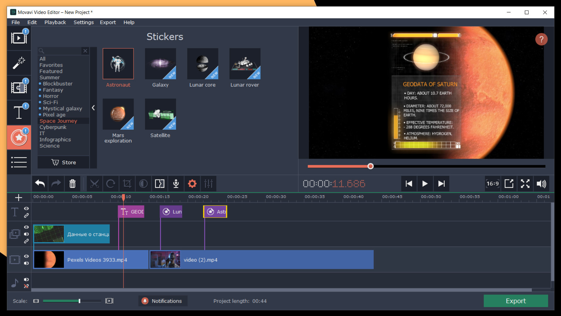 Movavi Video Editor Plus 2020 Effects - Space Journey Pack screenshot