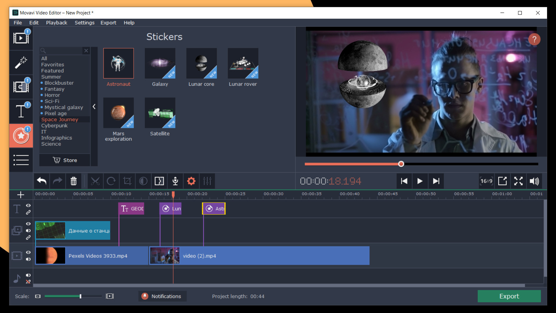 Movavi Video Editor Plus 2020 Effects - Space Journey Pack screenshot