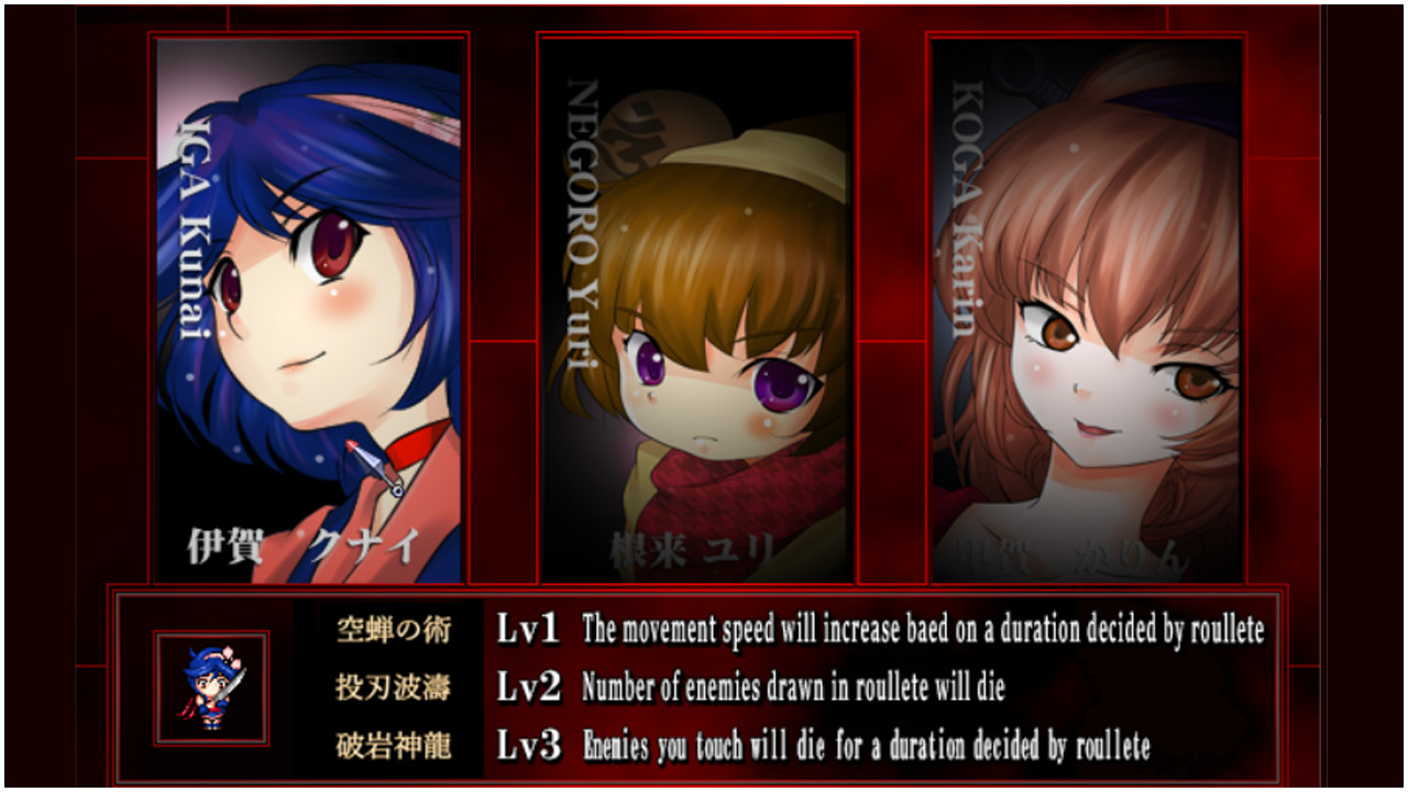 Shinobi no Okite/The three female ninjas screenshot