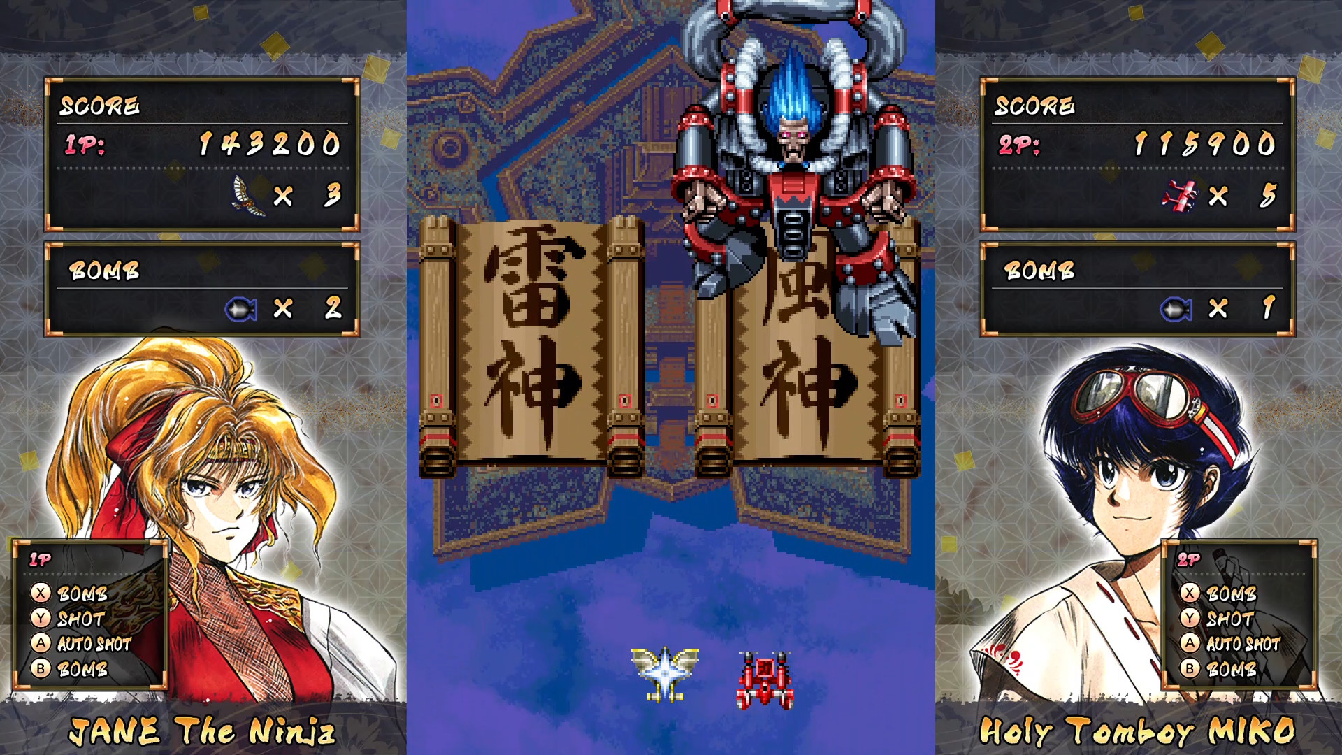 Samurai Aces screenshot