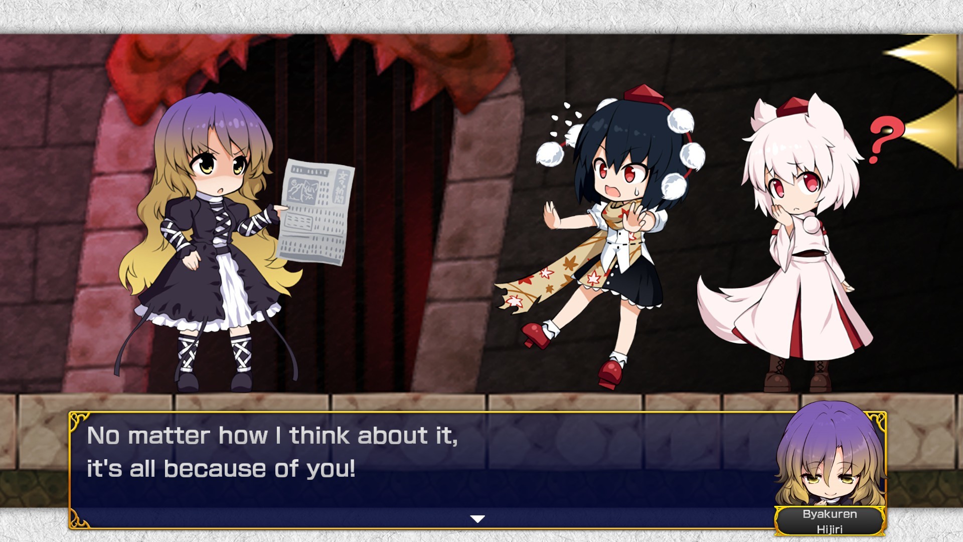 Touhou Double Focus screenshot