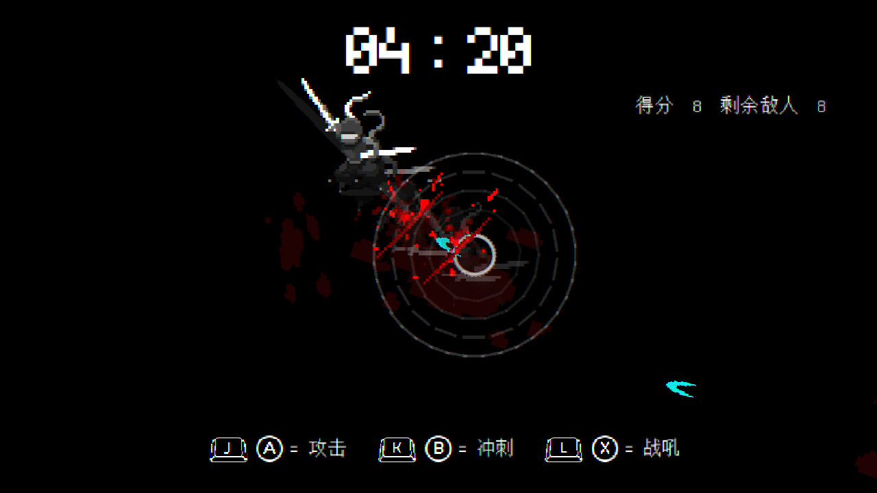 Blind Blade II screenshot
