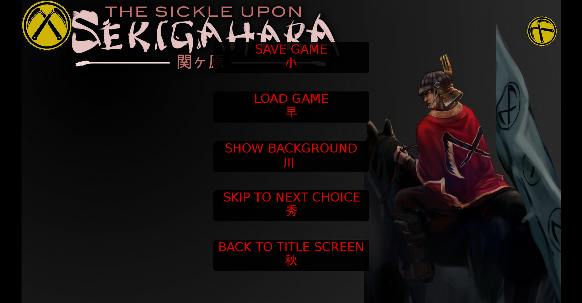 The Sickle Upon Sekigahara screenshot