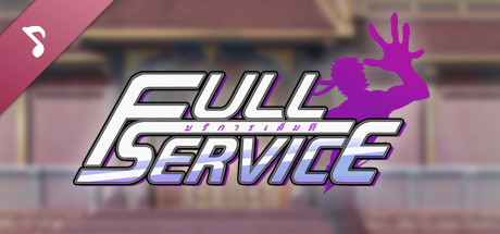 Full Service Official Soundtrack