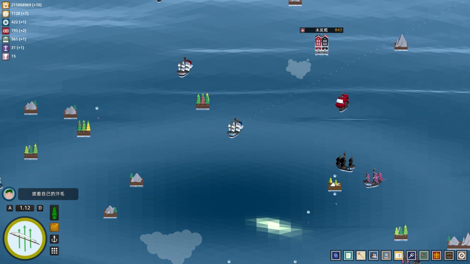 My Sail And My Sea screenshot