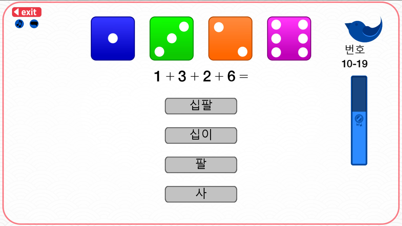 Let's Learn Korean! Vocabulary screenshot