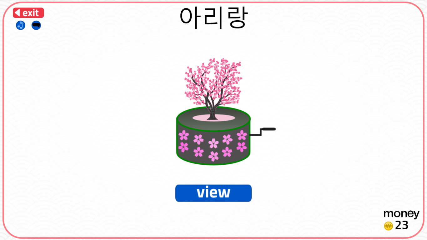 Let's Learn Korean! Vocabulary screenshot