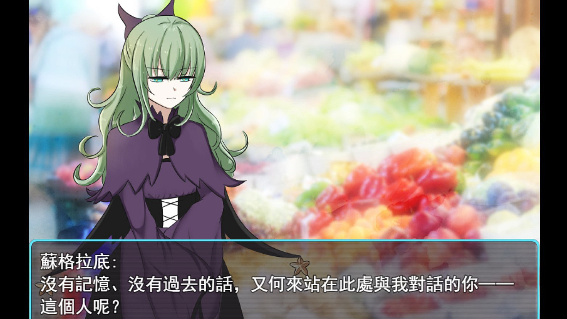 A.I-Mnemosyne 記憶女神 screenshot