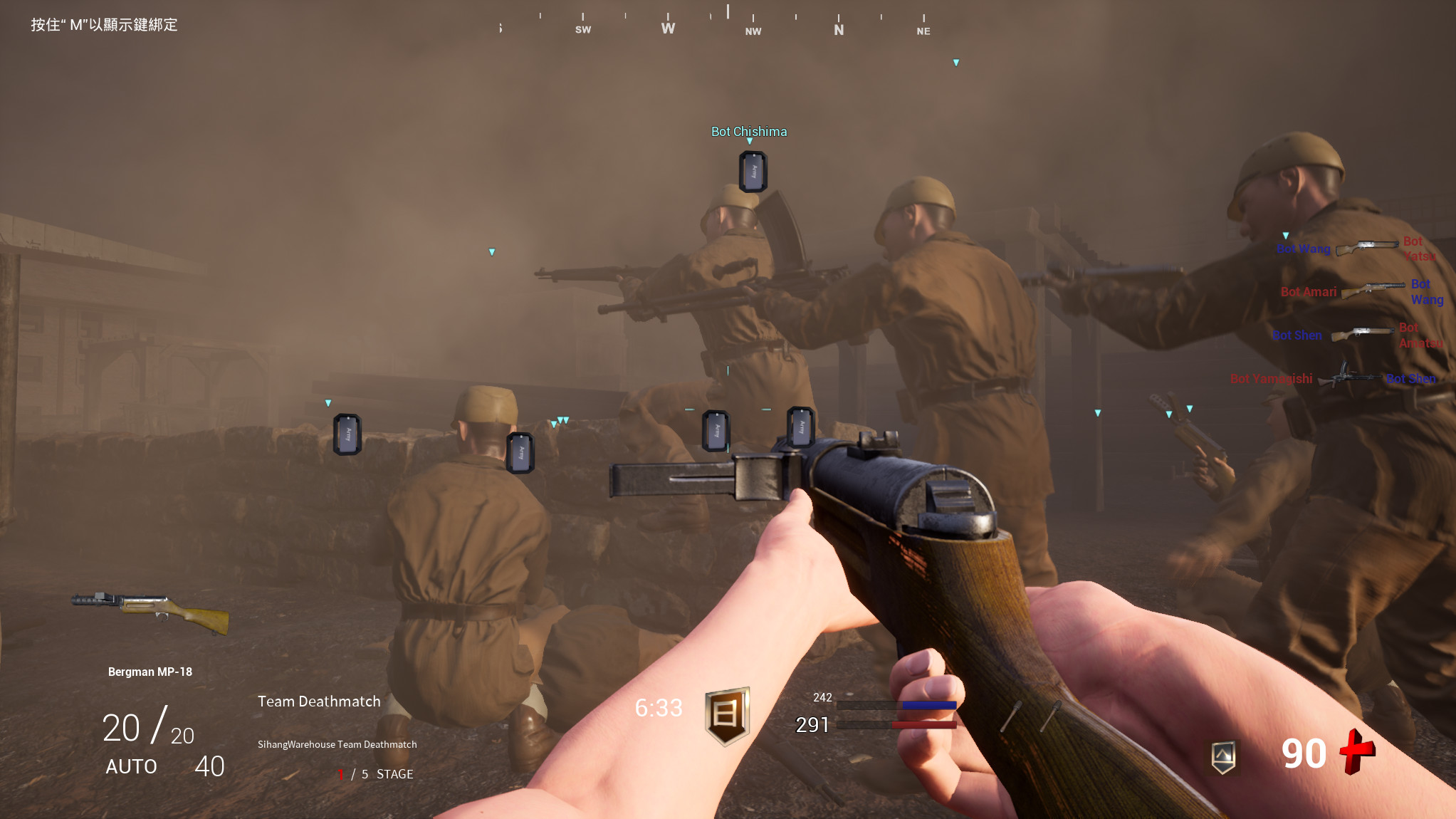 故鄉戰爭 HOMETOWN WAR screenshot