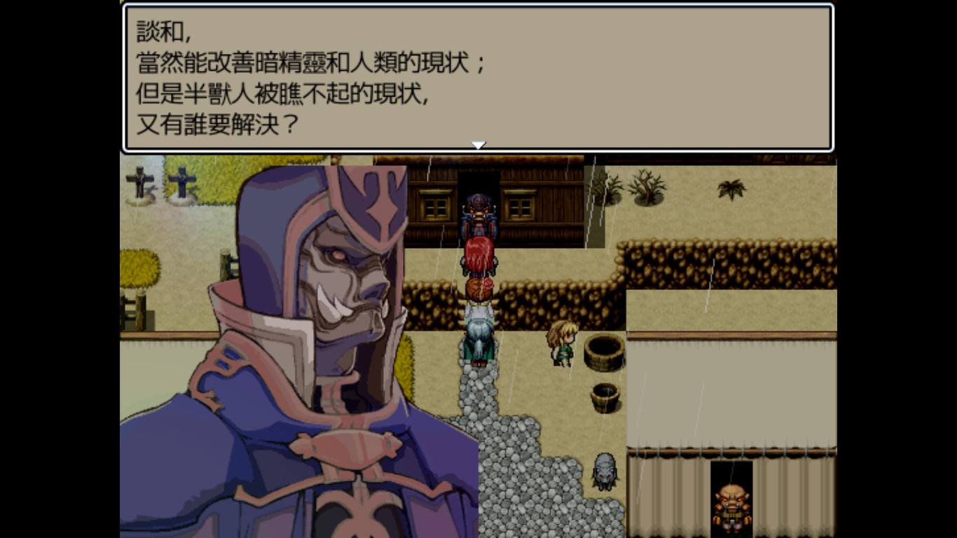Dark Lord: Peacemaker screenshot