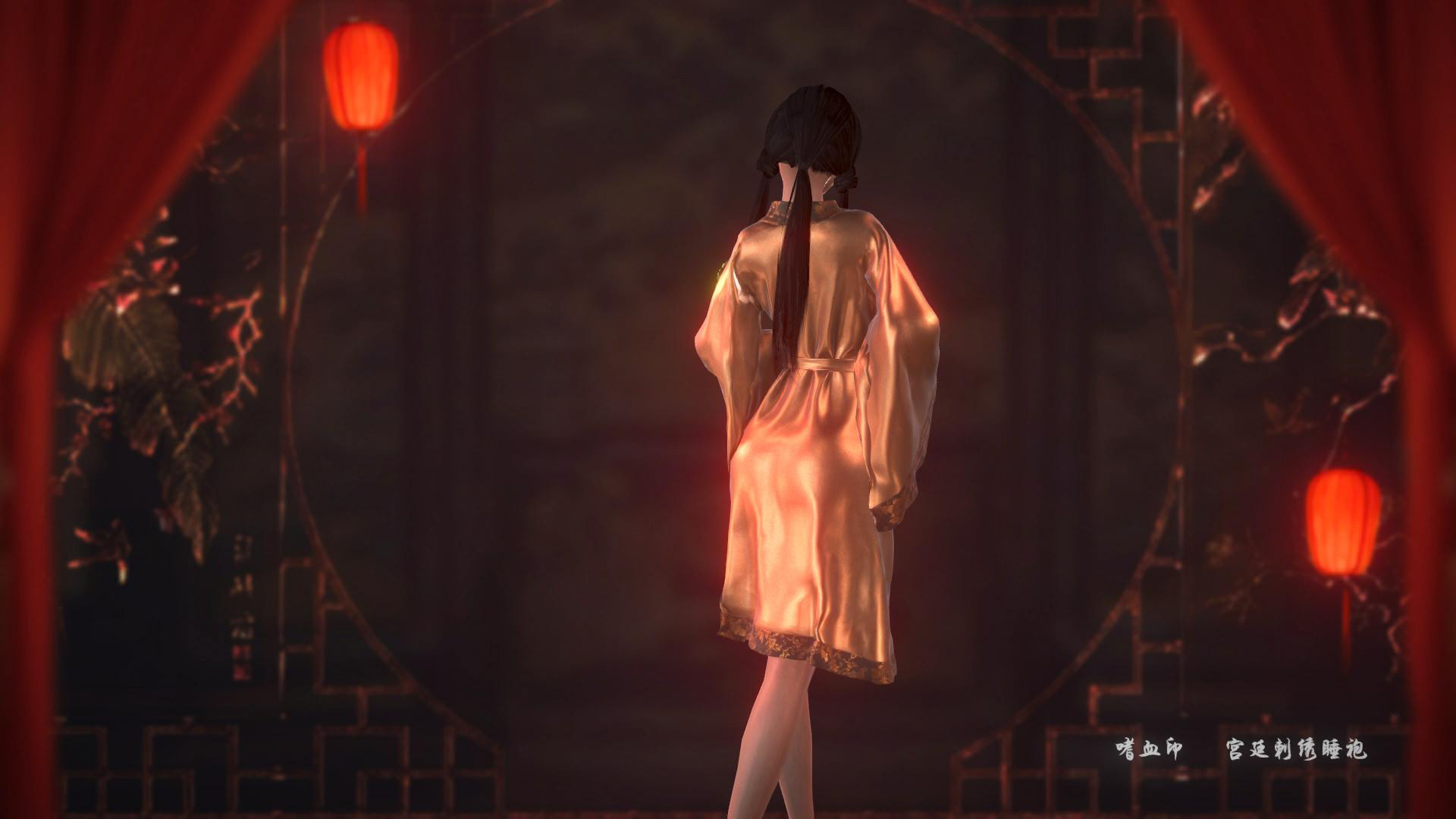 嗜血印 Bloody Spell DLC  宫廷刺绣睡袍 screenshot