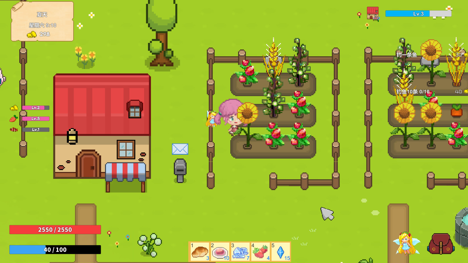 A Little Shop in Squirrel Town screenshot