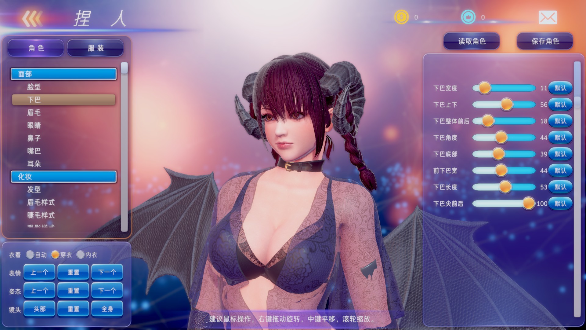 Fight Angel SE Clothes Expansion Pack screenshot