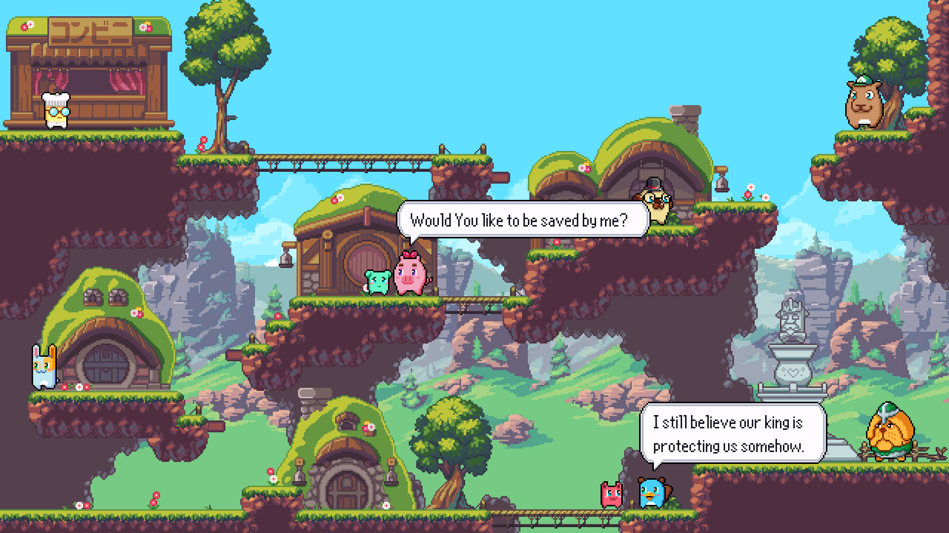 UniDuni screenshot