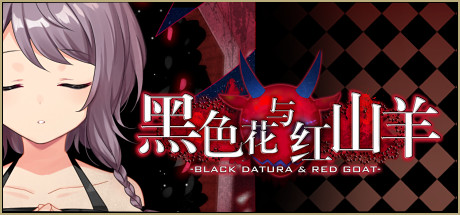 黑色花与红山羊 / Black Datura & Red Goat